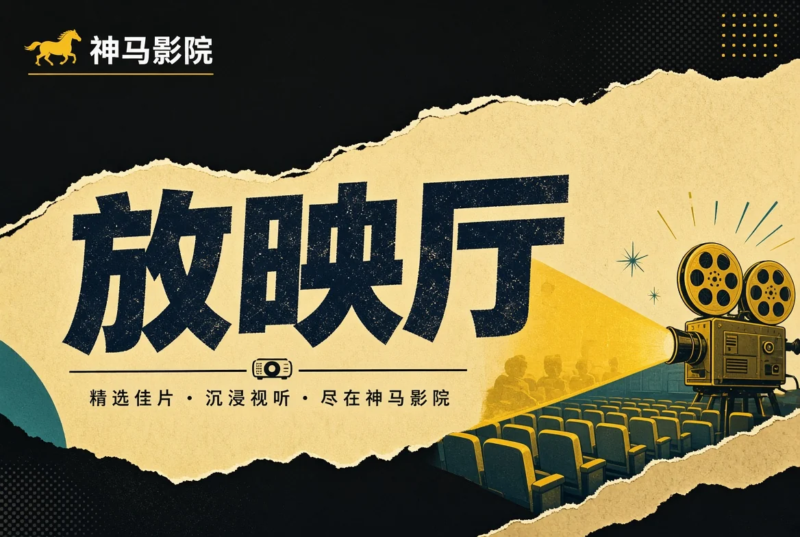 厅廊栏导览